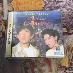 ワンチャイコネクション　セガサターン　ソフト