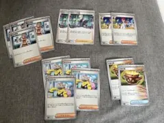 ポケカ まとめ売り デッキパーツ 大地の器 ナンジャモ ペパー ボスの指令のサムネイル