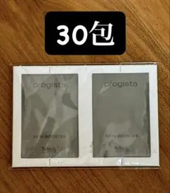実質70%〜OFF プロジスタprogista スキンブースター美容液30包
