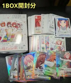 五等分の花嫁 カードゲーム ごとカド 五等分の花嫁 TCG