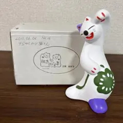 2026年最新】輪葉葉の人気アイテム - メルカリ