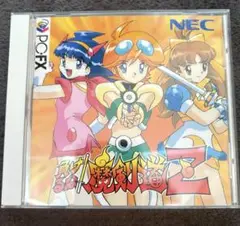 負けるな！魔剣道Z B2ポスター　PC-FX 負けるな！魔剣道Z B2ポスター PC-FX