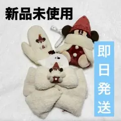 ディズニー クリスマス 2025 リルリンリン マフラー ショルダーバッグミトン