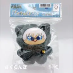【新品】呪術廻戦 ちみけもますこっと 五条悟