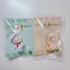 シルバニア 森のキッチン シロクマの赤ちゃん トナカイの赤ちゃん