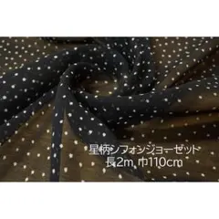 emu .*様 リクエスト 4点 まとめ商品