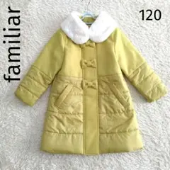 familiar　キッズ120　2wayフェイクファー中綿ダウンコート