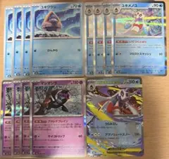 2026年最新】マシマシラ(アドレナブレイン)の人気アイテム - メルカリ