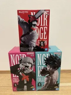 Noir Edge Collection フィギュア 3種セット　ヒロアカ