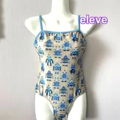 Item thumbnail for item 10008044-5a85-45b8-87e4-e1bea49ebb21