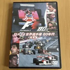 2026年最新】総集編 f1 dvdの人気アイテム - メルカリ