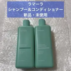 2026年最新】ラマー シナジーの人気アイテム - メルカリ