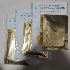 モッサン様 リクエスト 2点 まとめ商品