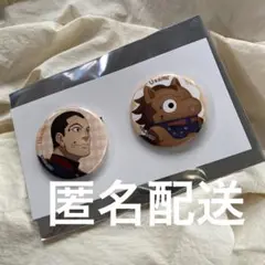 ゴールデンカムイ　缶バッジセットコレクション　どうぶつフォーゼ　宇佐美