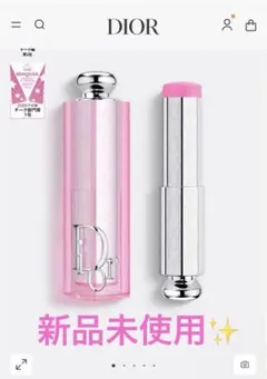 Diorバックステージロージーグロウスティック001