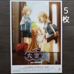 2026年最新】ゆるゆり 大室の人気アイテム - メルカリ