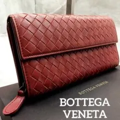 美品✨ ボッテガヴェネタ イントレチャート ラウンドファスナー 長財布 ブラウン