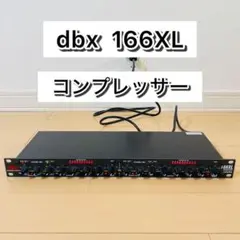 2026年最新】dbx コンプの人気アイテム - メルカリ