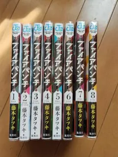 ファイアパンチ