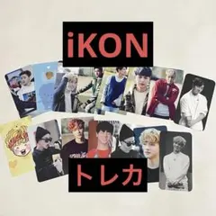 2026年最新】ikon トレカ ジナンの人気アイテム - メルカリ