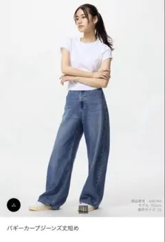 UNIQLO ユニクロ バギーカーブジーンズ BLUE 23