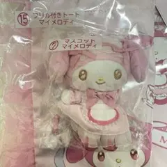 マイメロクロミ一番くじ　マスコット　トートバッグマイメロディ