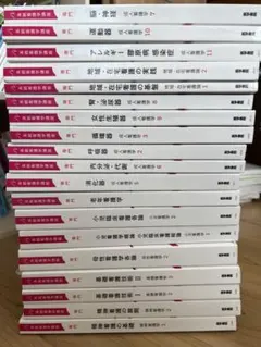 2026年最新】看護 教科書の人気アイテム - メルカリ