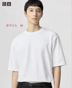 【美品】UNIQLO エアリズムコットンオーバーサイズTシャツ　ホワイトM