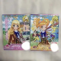 アイカツカードセット ちゃお
