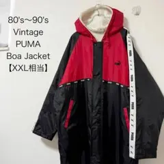 80s〜90s★PUMA/プーマ★ボアジャケット/ベンチコート★黒赤★XXL相当