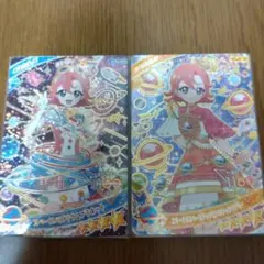 ひみつのアイプリ　おとめ2枚セット