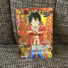 絶版 希少 ワンピース ミラクルバトルカードダス モンキー·D·ルフィ 超