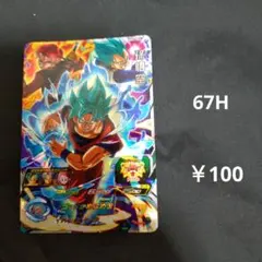 プロフ確認お願い致します様 リクエスト 4点 まとめ商品 M.K♪プロフ確認下さい(^^ゞ様 リクエスト 4点 まとめ商品 - メルカリ