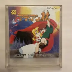 アディアンの杖 ファミコン ソフトのケースのみ