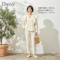 新品タグ付き デイジー Dazy Vネック ビッグフリル ブラウス 長袖 白 Sのサムネイル