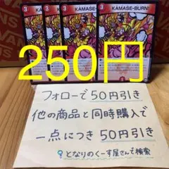やなっち様 リクエスト 3点 まとめ商品