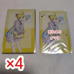 【プロセカ】エピカ　サンリオ　レン