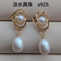 パールピアス　淡水真珠　ダブルパール　直結　冠婚葬祭　フラワー　刻印　s925