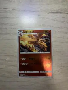 ウインディ C SMP2 ムービースペシャルパック 名探偵ピカチュウ 008