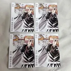 2026年最新】全集中展 宮城 煉獄の人気アイテム - メルカリ