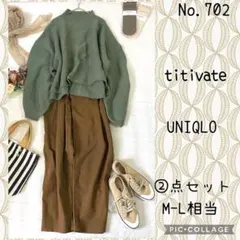 くう様 リクエスト 2点 まとめ商品