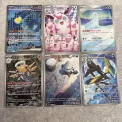 テツノカシラex SARプクリンAR ジュゴンAR ヌケニンAR など