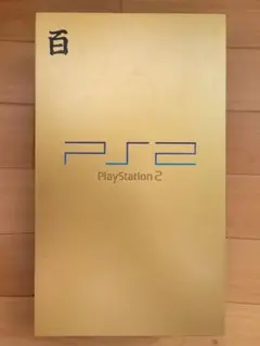PlayStation 2 本体 百式モデル　限定➕️おまけあり