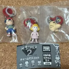 MOTHER2 マザー2 チャームマスコット　3点