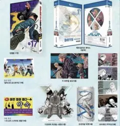 攻殻機動隊 S.A.C☆公安9課ファイルDVD➕BOOK☆本☆ブック - メルカリ