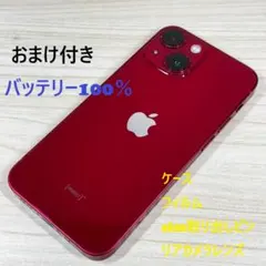 2025年最新】iphone 13 mini 128gb レッドの人気アイテム - メルカリ