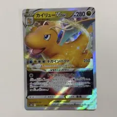 メガカイリューEX RR メガドリーム