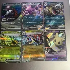 ポケモンカード V VMAX ex まとめ売り 8枚セット - メルカリ