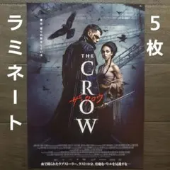 2026年最新】クロウ飛翔伝説の人気アイテム - メルカリ