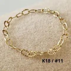 新品 日本製 高品質18金 k18 チェーンリング 16号 つけっぱなし 新品 日本製 18金 K18 チェーンリング 16号 つけっぱなし 即日発送